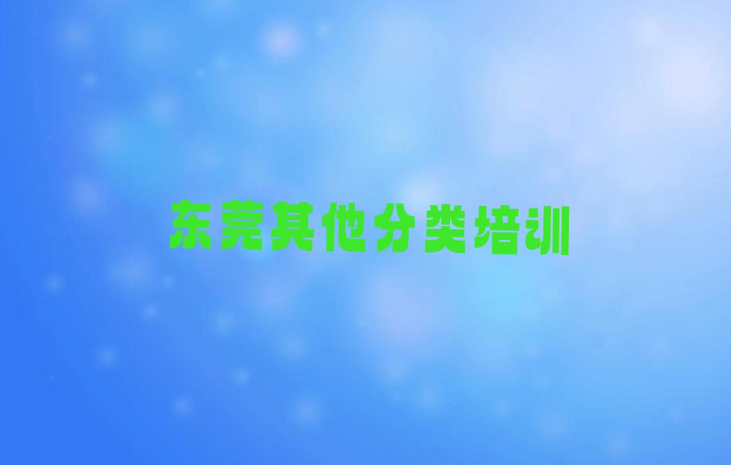 2023学快剪理发,东莞学快剪理发