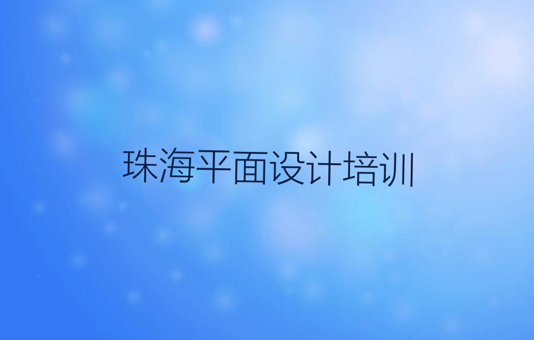 2023珠海学习V11 PS排行榜榜单一览推荐