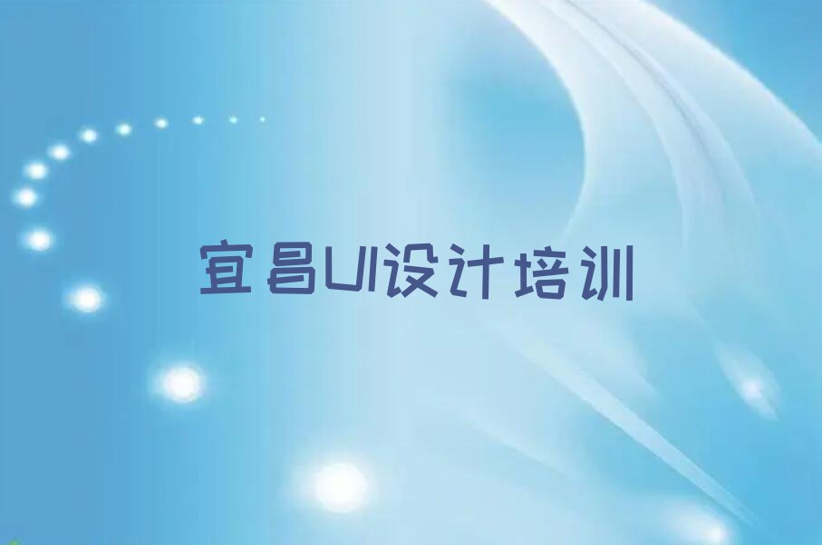 2023宜昌学室内设计师设计排行榜榜单一览推荐